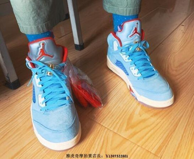 Air Jordan 5 Retro “Ice Blue” 藍紅 時尚 麂皮 氣墊 低筒 籃【ADIDAS x NIKE】