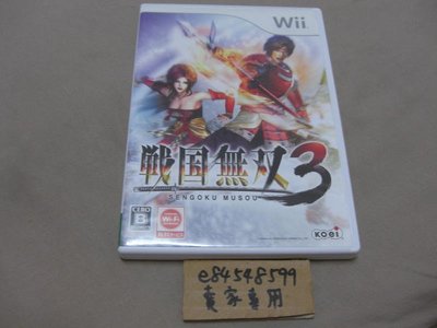 Wii 戰國無雙3 戦国無双 3 日文版 純日版 Samurai Warriors 3