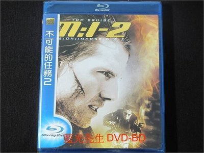 [藍光BD] - 不可能的任務2 Mission Impossible 2 ( 得利公司貨 )