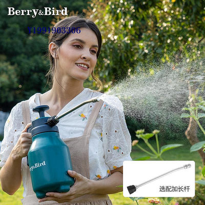 Berry&amp;Bird澆花噴壺氣壓式噴水壺家用園藝高壓噴霧瓶灑水壺2L加厚