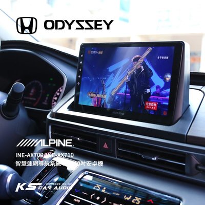 M1L【ALPINE INE-AX710】22~Odyssey 8核心 4+64G 9吋安卓機 高音質 導航 岡山破盤王