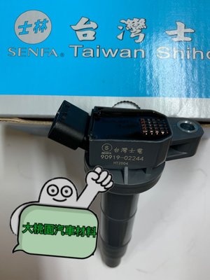 ➶大桃園汽車材料➶豐田 WISH 點火線圈 台灣士電 考耳 適用於 CAMRY 2.0 02~06 考爾 加強版