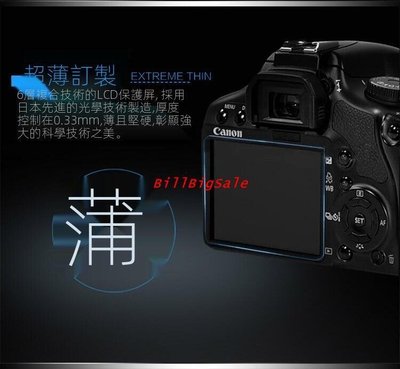 D5500鋼化膜←規格相機貼膜 適用Nikon 尼康鋼化膜D5300 D5500 D5600 D600 D610單眼 保