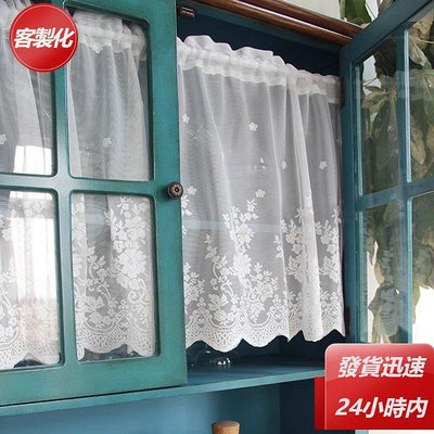 刺繡薄紗短簾 白色蕾絲花卉薄紗窗簾 適用於廚房衣櫃