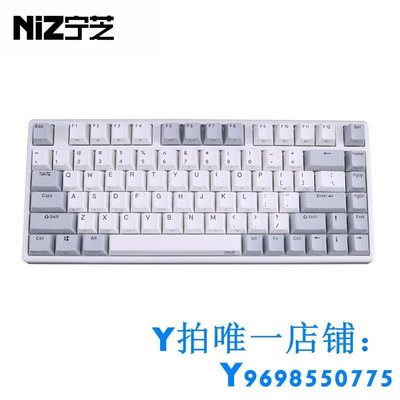 現貨NIZ寧芝 普拉姆MICRO82 84 MAC程序員作者編程靜電容鍵盤簡約