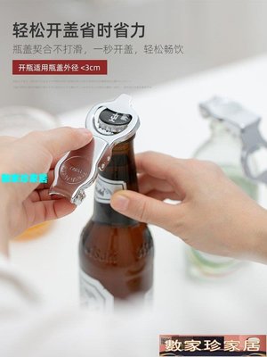 [數家珍家居]開瓶器開瓶器日本進口多功能起酒器象牌蘇打水瓶塞玻璃瓶蓋密封啤酒起子