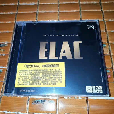 音樂CD 測試天碟 ELAC 意力 95週年紀念盤 老虎魚 CD  全新AA