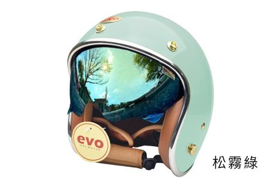 《JAP》EVO CA312 維納斯VENUS 松霧綠 內鏡電鍍 安全帽 銀邊復古騎士帽📌送現折300元