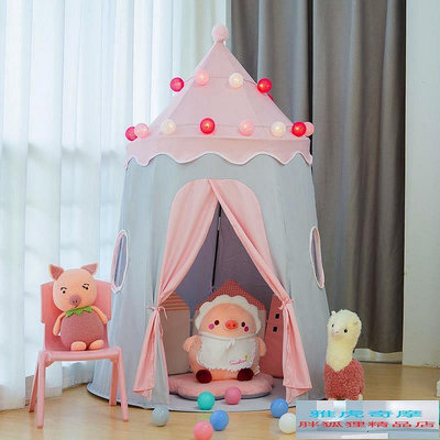 【現貨】兒童帳篷 卡優比兒童帳篷室內女孩游戲屋男孩公主城堡玩具寶寶小房子禮物B10