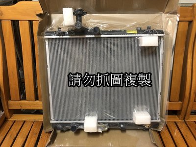 鈴木 SWIFT 2011- 1.4 全新 台灣製造 水箱