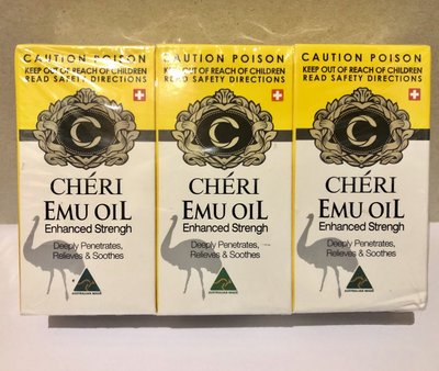 (超取免運中)《CHERI鴯鶓油 按摩油 50ml 白金款》
