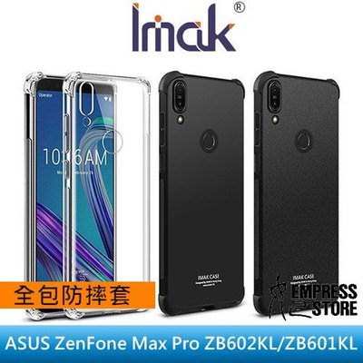 【妃小舖】Imak ASUS ZenFone Max Pro ZB602/ZB601 TPU/金屬/磨砂 保護殼 送筆