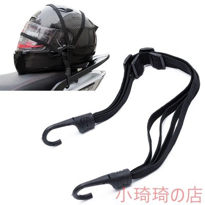 2鉤 機車 彈力 伸縮式 頭盔 行李箱 彈性 固定繩帶 行李架綁帶