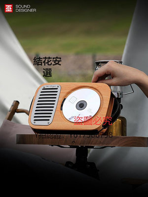 CD播放機 單曲人生巫家用壁掛CD機復古便攜可充電一體式播放機禮物