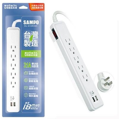 【數位3C】SAMPO  EL-U 15R6U3 聲寶單切5座3孔6尺3.1A雙USB延長線 (1.8M)