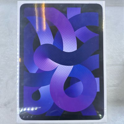 ➰ iPad Air5 64G Wi-Fi 紫色 全新未拆 台灣公司貨