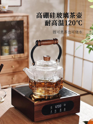 耐高溫玻璃茶壺家用泡茶壺電陶爐煮茶器蒸茶壺燒水壺高檔茶具套裝~優樂美