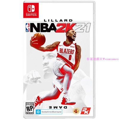 任天堂二手Switch游戲 NS NBA2K21 2k21 美國職業籃球2021 繁體中文