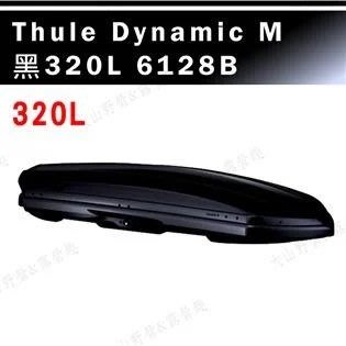 【露營趣】THULE 都樂 Dynamic M D800 612800 車頂箱 320L 黑 行李箱 旅行箱 漢堡