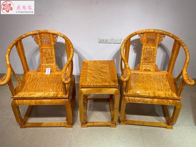 【熱賣精選】紅木家具金絲楠皇宮椅三件套新中式實木圈椅仿古椅子太師椅主人椅