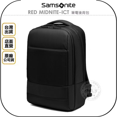 《飛翔無線3C》Samsonite 新秀麗 RED MIDNITE-ICT 筆電後背包◉公司貨◉黑色◉BU1-09001