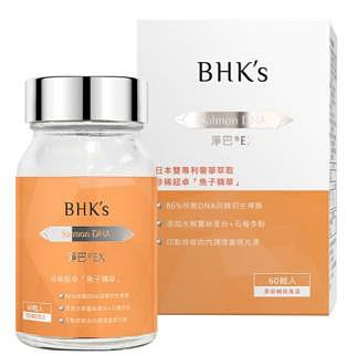 BHK's 淨巴EX 膠囊 (60粒/瓶)【光滑無瑕】