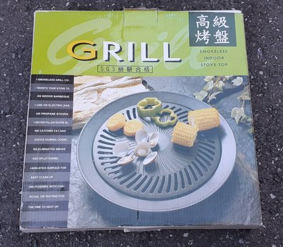全新~(台灣製) GRILL 高級烤盤 不沾燒烤盤 烤肉盤 不沾鍋 無煙烤盤