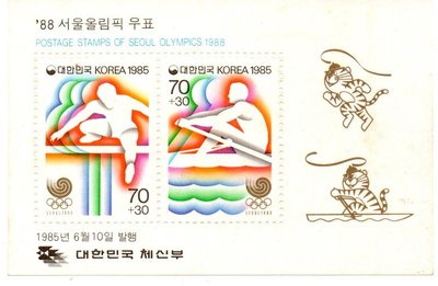^.^飛行屋(全新品)世界各國郵票-KOREA 韓國郵票~1988年漢城奧運會郵票系列-小型張/小全張(1985年發行)