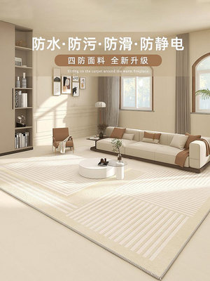 地墊地毯客廳輕奢高級感臥室床邊毯加厚沙發茶幾毯日式簡約風家用地墊