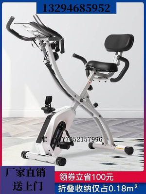 健身車水晶動感單車可折疊室內健身磁控靠背腳踏家用自行車折疊動感單車運動單車