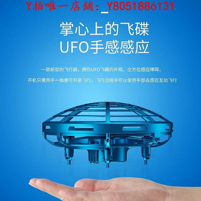 陀螺磁懸浮陀螺魔術飛碟飛行手指尖空中反重力解壓智能黑科技飛球玩具玩具