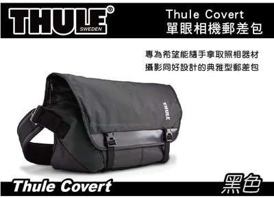 ||MyRack|| 都樂 Thule Covert 黑色 單眼相機郵差包 手提包
