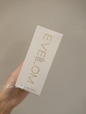 [En shop] EVE LOM 全能淨潤卸妝凝霜 現貨 100ml