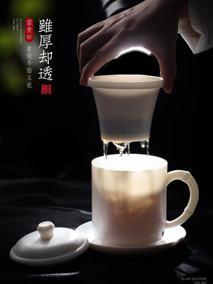 陶瓷純白色簡約雅致中式茶杯辦公會議帶蓋個人水杯馬克杯禮品定制
