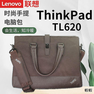 促銷 聯想ThinkPad X1 T14s E14筆記本電腦包TL620單肩包13.314寸男女式商務便攜辦公手提
