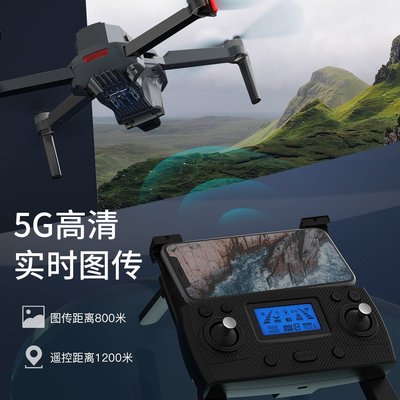ZLL SG907SE 無人機高清航拍無刷GPS四軸飛行器遙控飛機drone-雙喜生活館