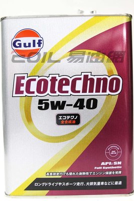 【易油網】【缺貨】 GULF ECOTECHNO 5W40 海灣 全合成機油 ENEOS ECO 5W-30 出光