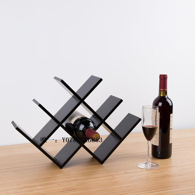 酒瓶架實木現代簡約W菱形格輕奢展示置物葡萄紅酒架子掛架吧臺桌面擺件紅酒架