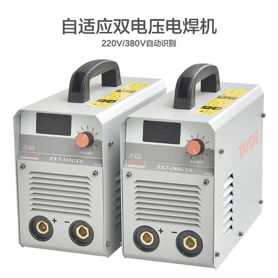 上海通用電焊機ZX7-200/315手工直流家用重工業級焊機400T\500T