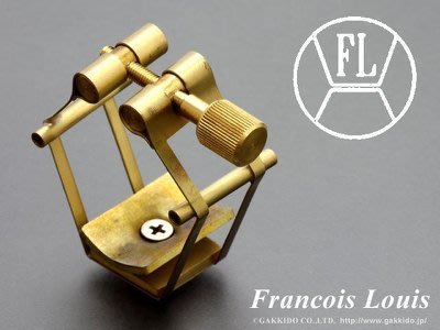 【非比藝術】【François Louis / Pure Brass系列 / Brass裸銅 / 次中音束圈】