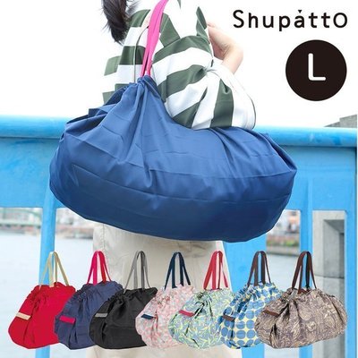 L38×50cm日本MARNA Shupatto 手提 側背 折疊 收納 環保袋 購物袋