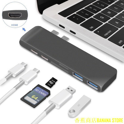 天極TJ百貨7合1 Type-C 轉換器 MacBook Pro Type C USB 3.0 SD TF卡槽 HUB HDMI