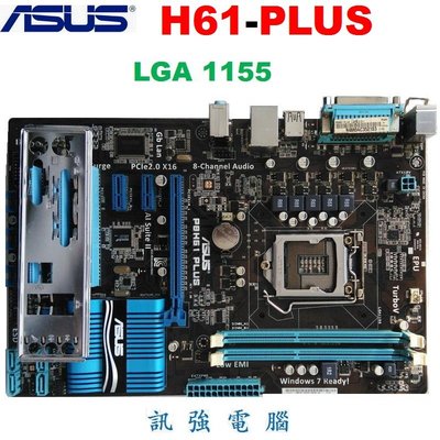 華碩H61-PLUS 主機板、支援二代/三代 1155處理器、PCI-E、DDR3、附檔板【自取優惠價$700】