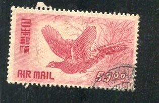 日本郵票#19042533 , 野雞航空 , 舊票1枚 , 1950 , 品相如圖