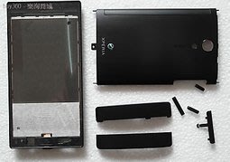 需手機 料件 維修 請詢價 Sony LT28i Xperia ion Aoba,LT28at lt28h 全套外殼 可