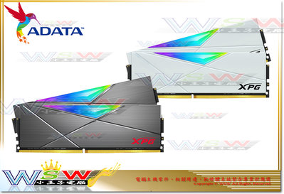 【WSW 記憶體】威剛 D50 DDR4 3200 16GB(8G*2) 自取1450元 RGB 全新盒裝公司貨 台中市