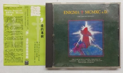謎 Enigma 首張專輯 MCMXC AD 附側標 1991年 發行