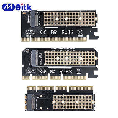 SSD硬盤M.2 NVME轉接PCIE PCI-E4.0 X1 X4 X8 x16高速擴展轉換卡