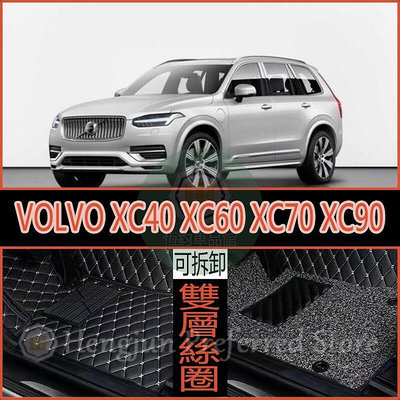 台灣現貨VOLVO 富豪 XC40 XC60 XC70 XC90 全包式 腳踏墊 踏墊 3D 超細纖維 防水