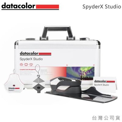 EGE 一番購】Datacolor【SpyderX Studio】印表機/螢幕校色套裝組【公司貨】